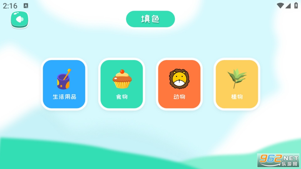 ���ֻ���Ѱ�v1.3��ͼ2