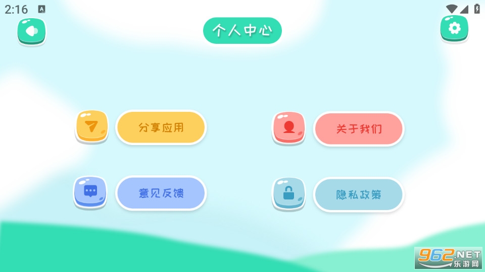 ���ֻ���Ѱ�v1.3��ͼ3