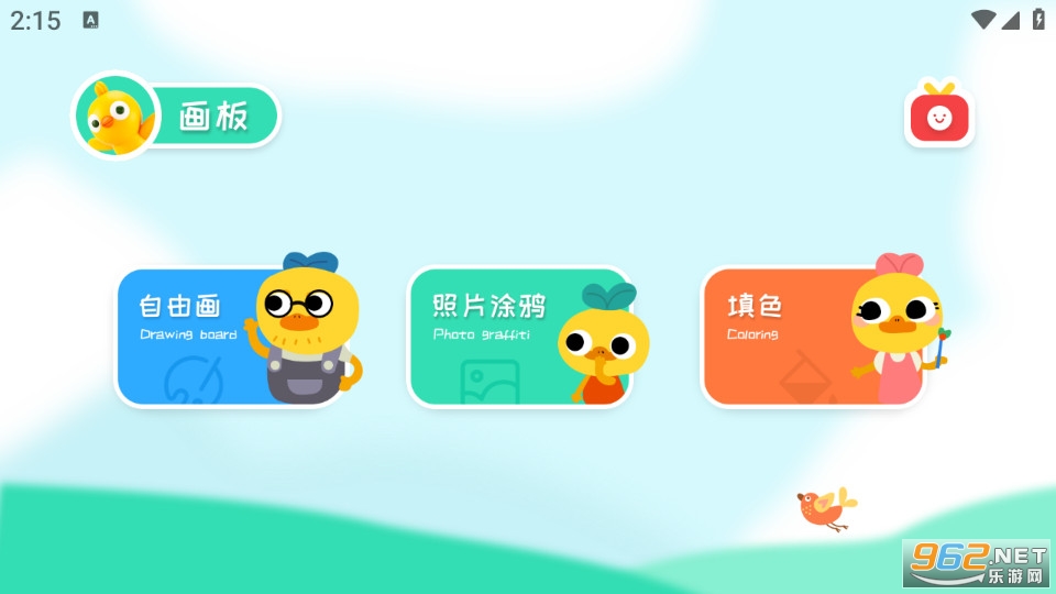 ���ֻ���Ѱ�v1.3��ͼ1