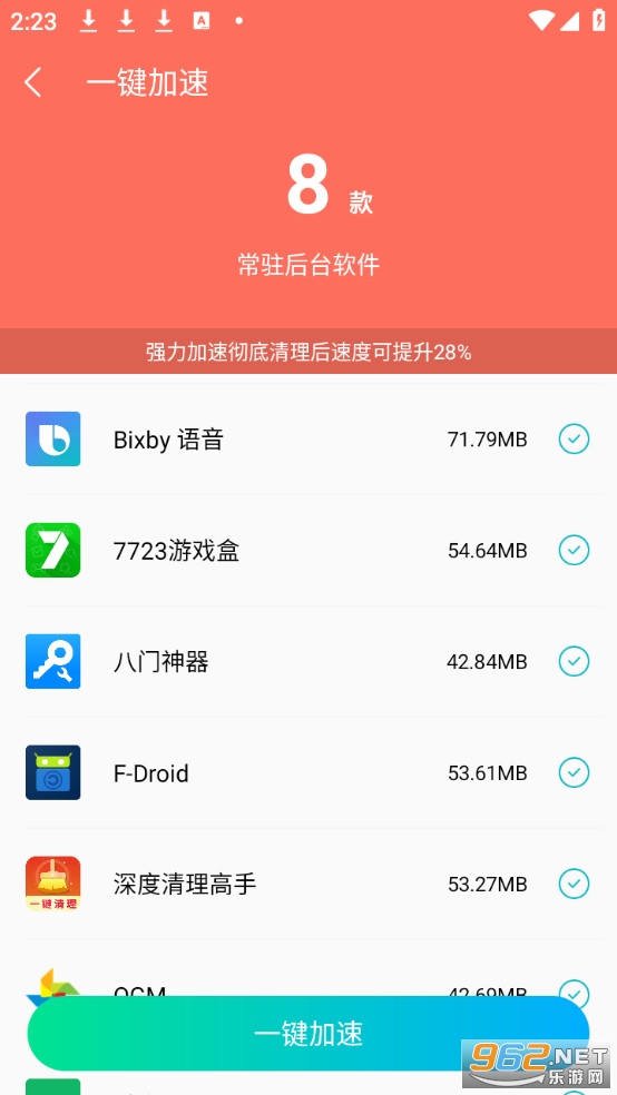 WiFiԿ��ר�ҹٷ���v1.0.0��ͼ0