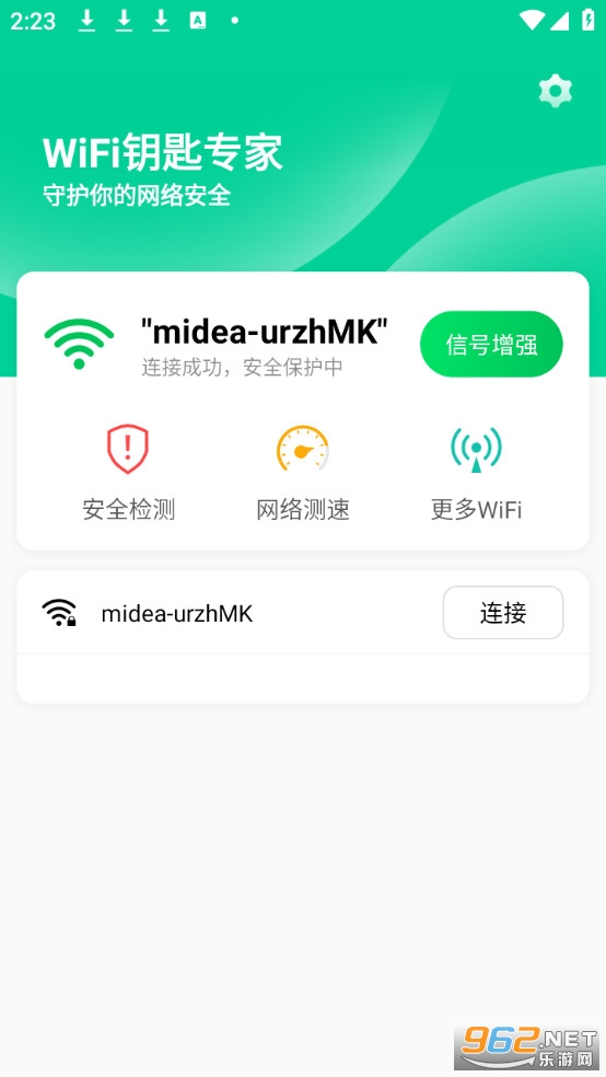 WiFiԿ��ר�ҹٷ���v1.0.0��ͼ2