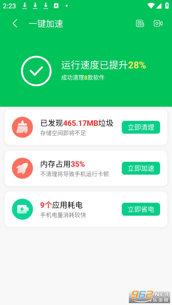 WiFiԿ��ר�ҹٷ���v1.0.0��ͼ1