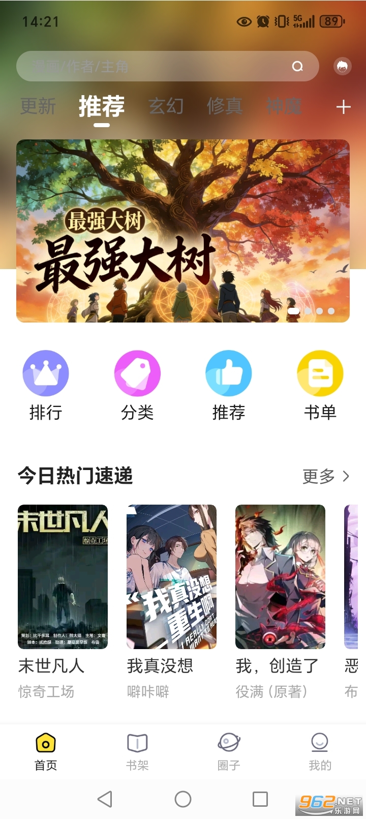 ���������°汾v1.0.0��ͼ1