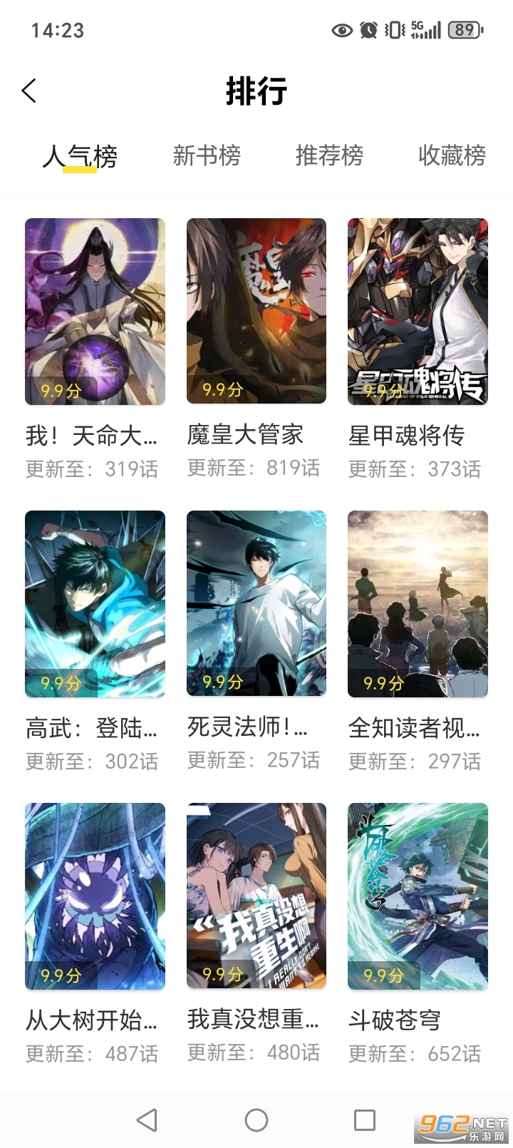 ���������°汾v1.0.0��ͼ7