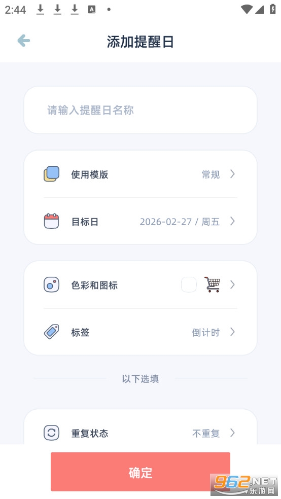 ���������չٷ���v1.3.5��ͼ2