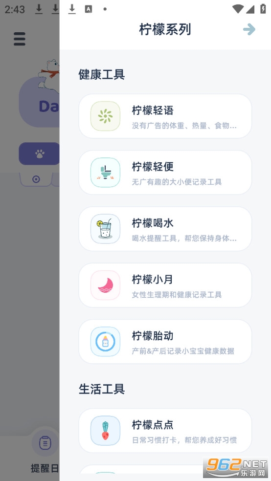 ���������չٷ���v1.3.5��ͼ3