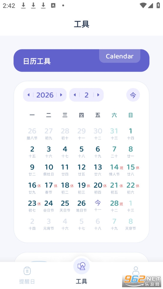 ���������չٷ���v1.3.5��ͼ0