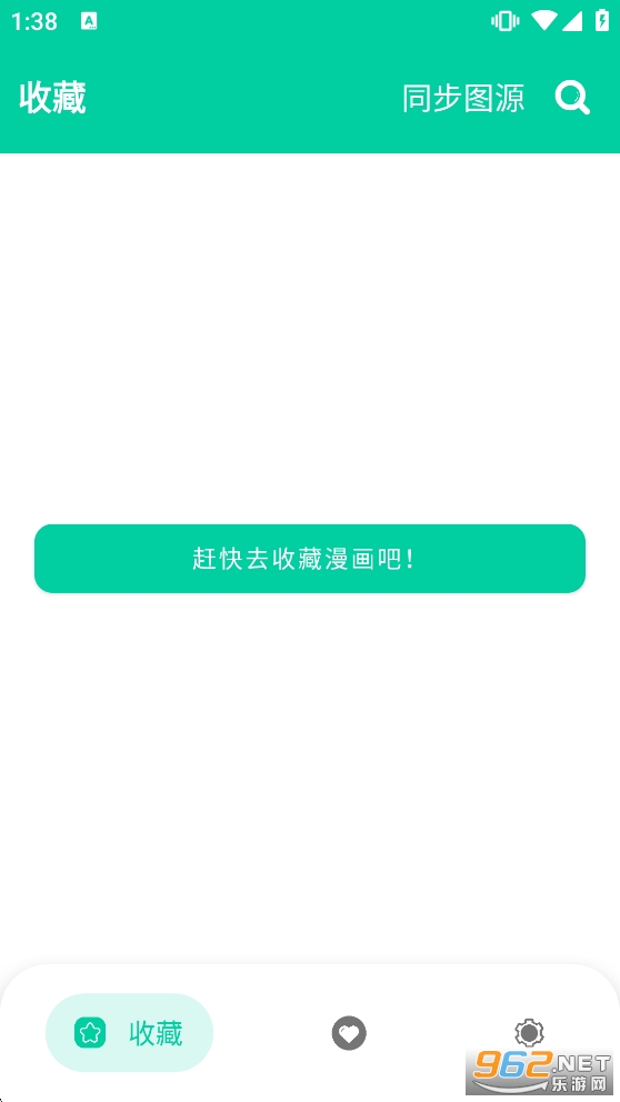 ����ȥ���洿����v2.5.4��ͼ0