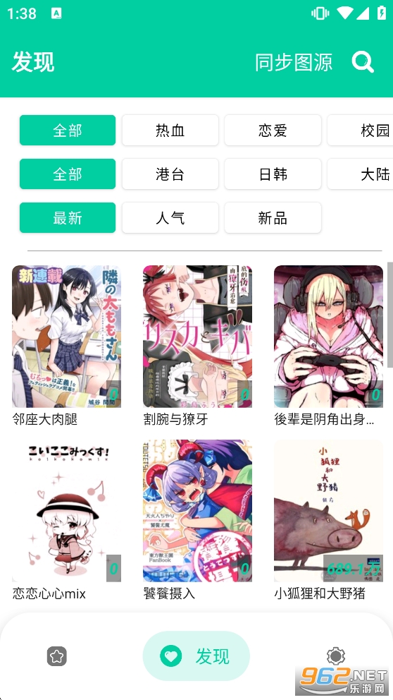 ����ȥ���洿����v2.5.4��ͼ4