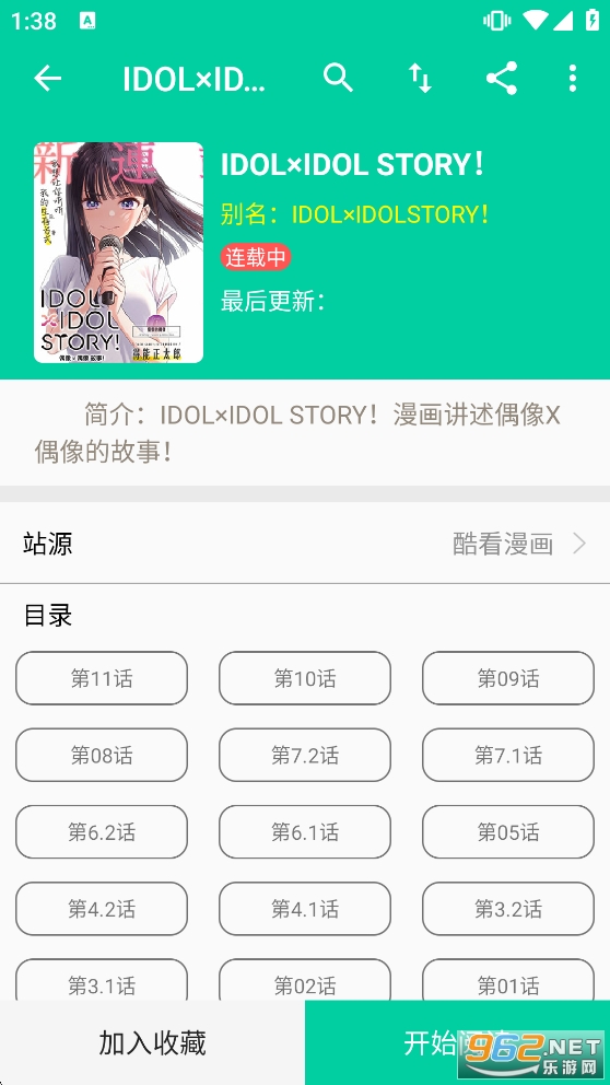 ����ȥ���洿����v2.5.4��ͼ1