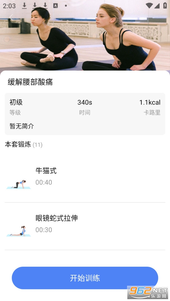 �˶���·�Ʋ�����Ѱ�v5.9.0��ͼ3