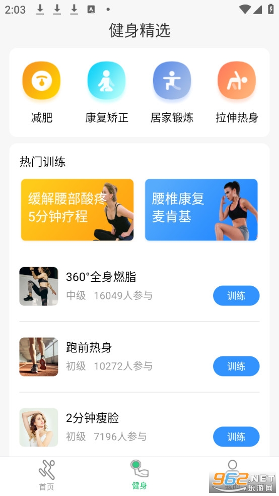 �˶���·�Ʋ�����Ѱ�v5.9.0��ͼ1