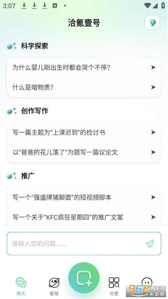 Ǣ��������°�v1.4.16��ͼ0