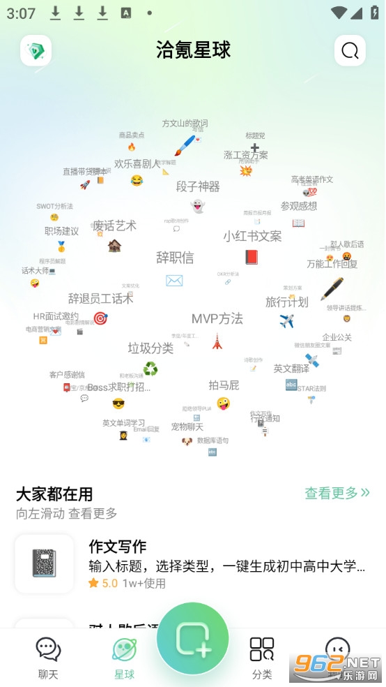 Ǣ��������°�v1.4.16��ͼ1