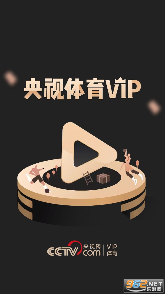 ��������VIP�ٷ���v11.5.3��ͼ0