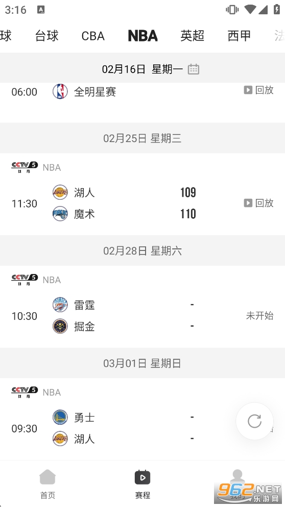 ��������VIP�ٷ���v11.5.3��ͼ4