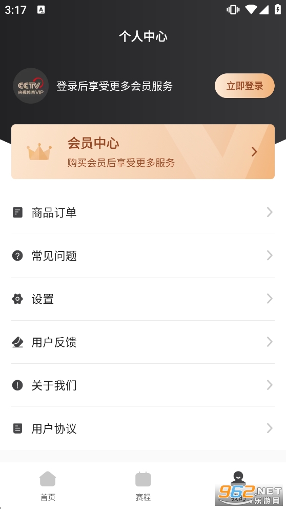 ��������VIP�ٷ���v11.5.3��ͼ5