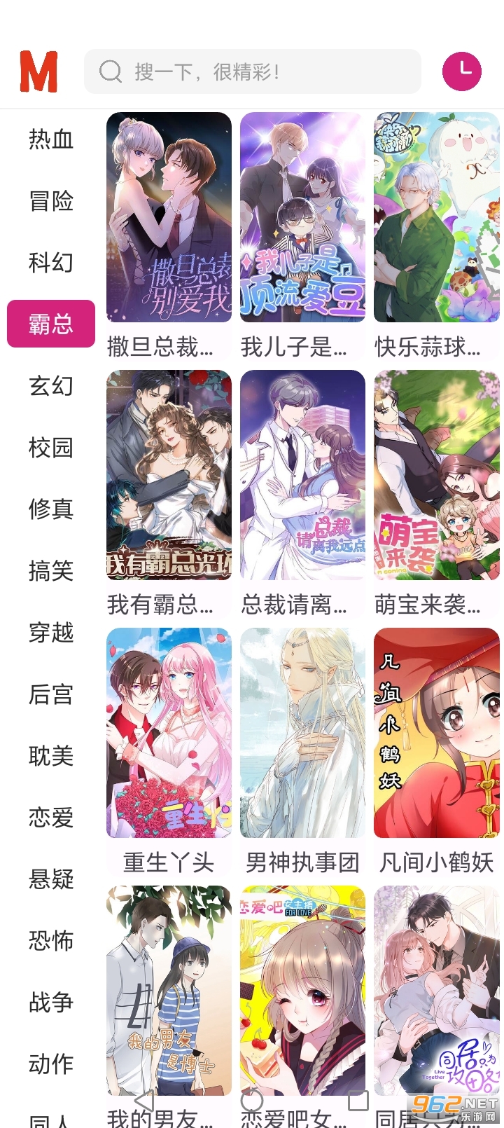 ovo����app�ٷ�����v1.0��ͼ2