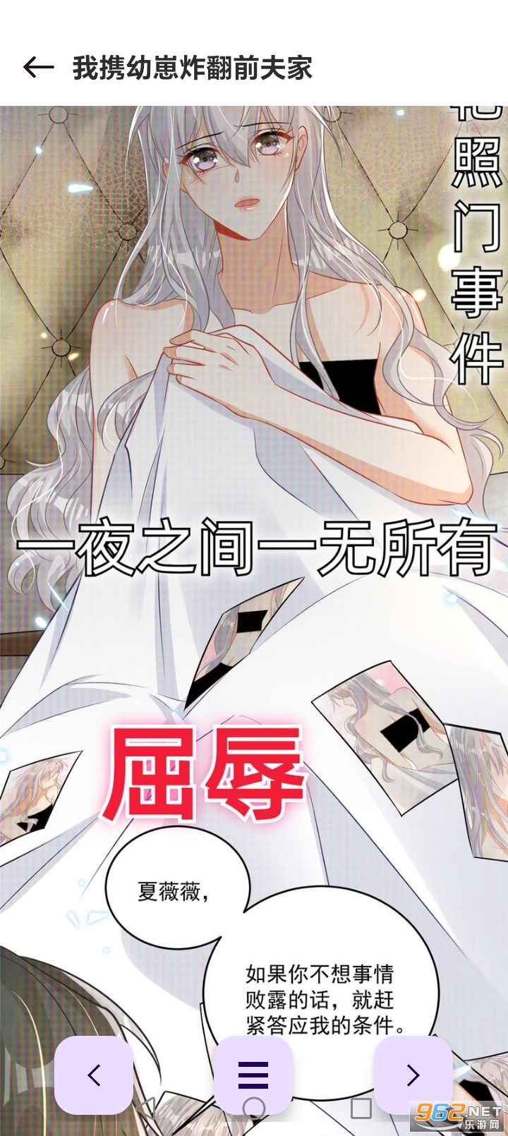 ovo����app�ٷ�����v1.0��ͼ5