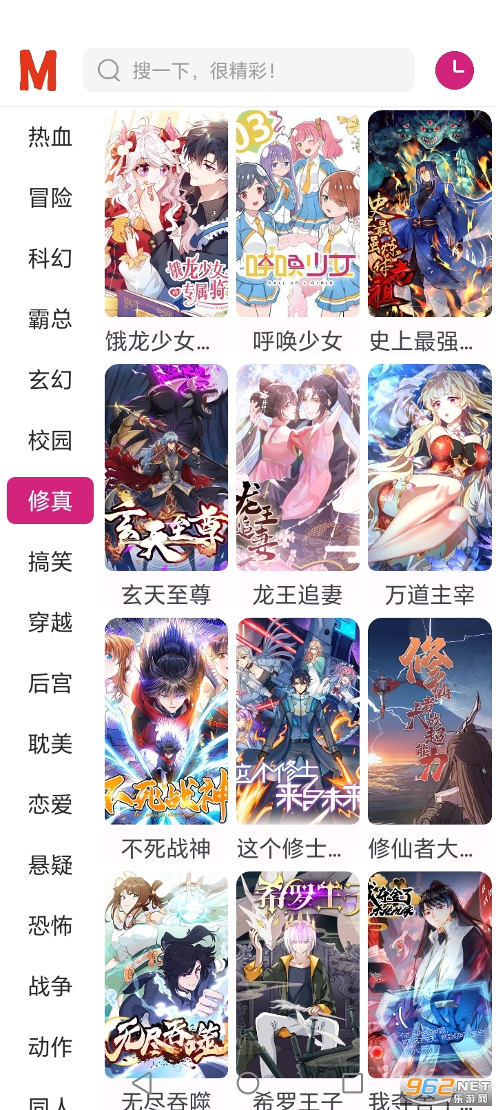 ovo����app�ٷ�����v1.0��ͼ3