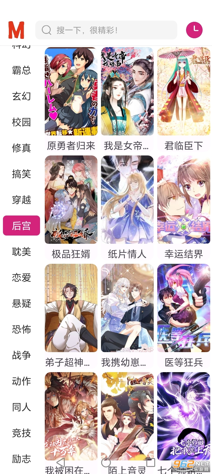 ovo����app�ٷ�����v1.0��ͼ4