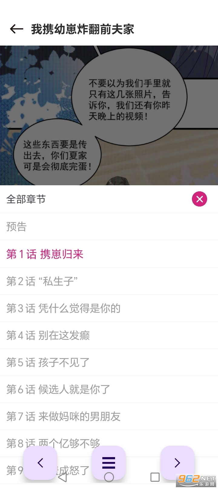 ovo����app�ٷ�����v1.0��ͼ6