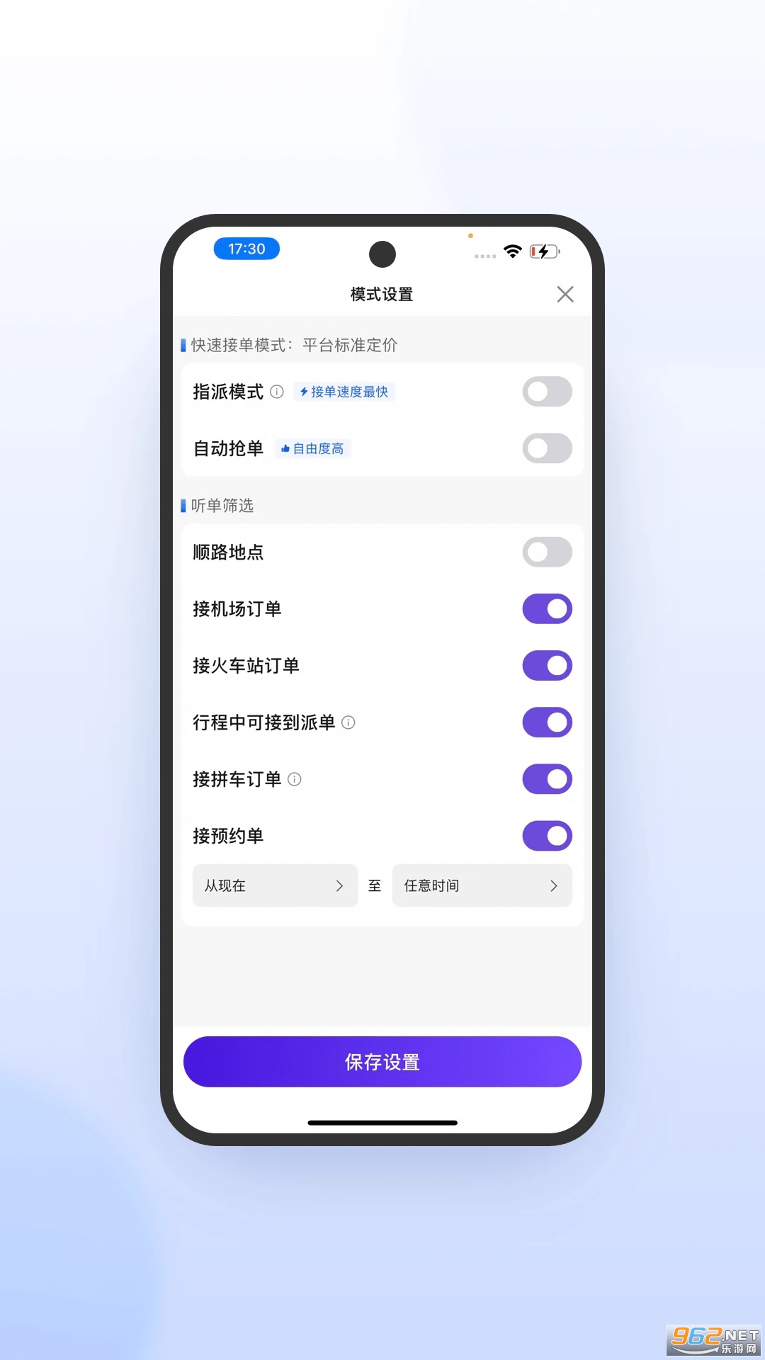 �ó�˾�����ٰ�v5.90.0.0004��ͼ0