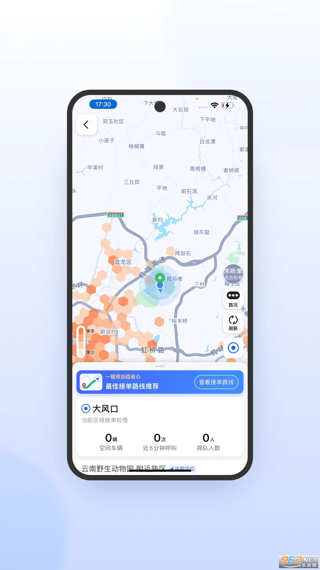 �ó�˾�����ٰ�v5.90.0.0004��ͼ3