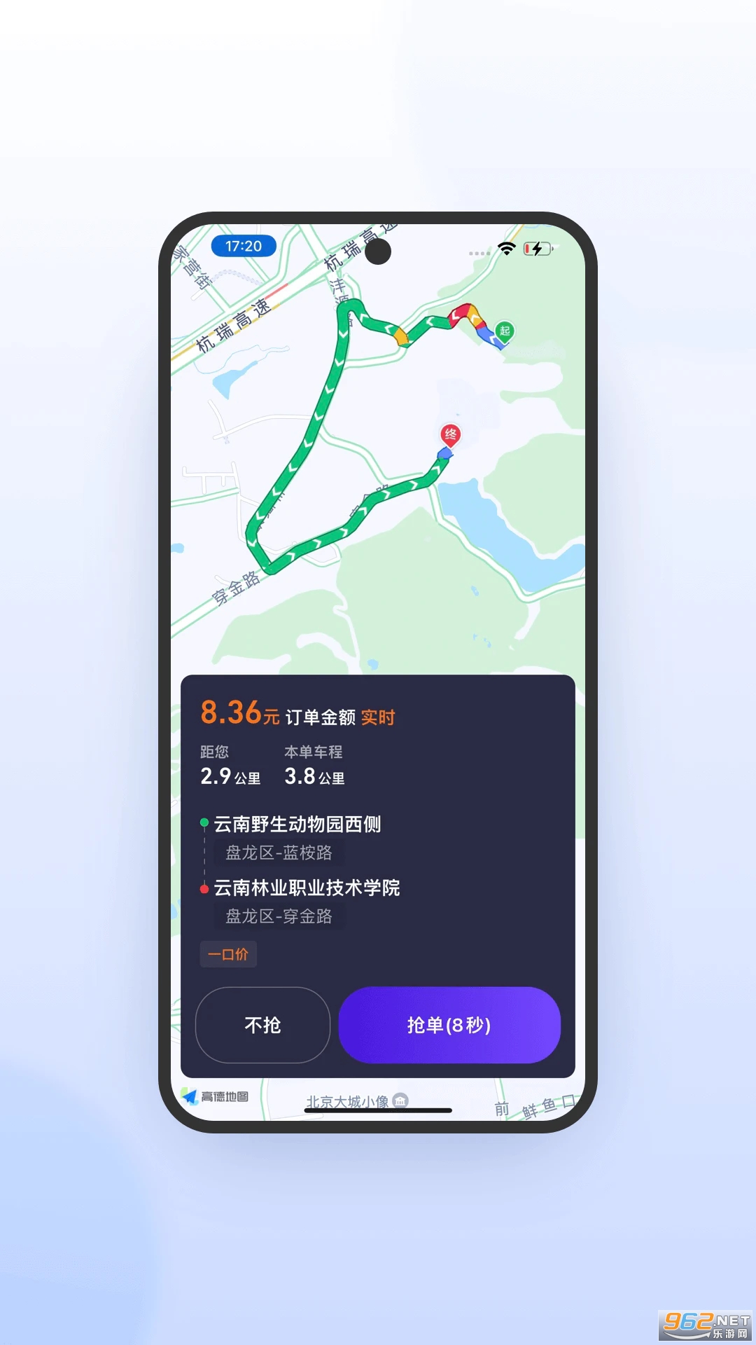 �ó�˾�����ٰ�v5.90.0.0004��ͼ4