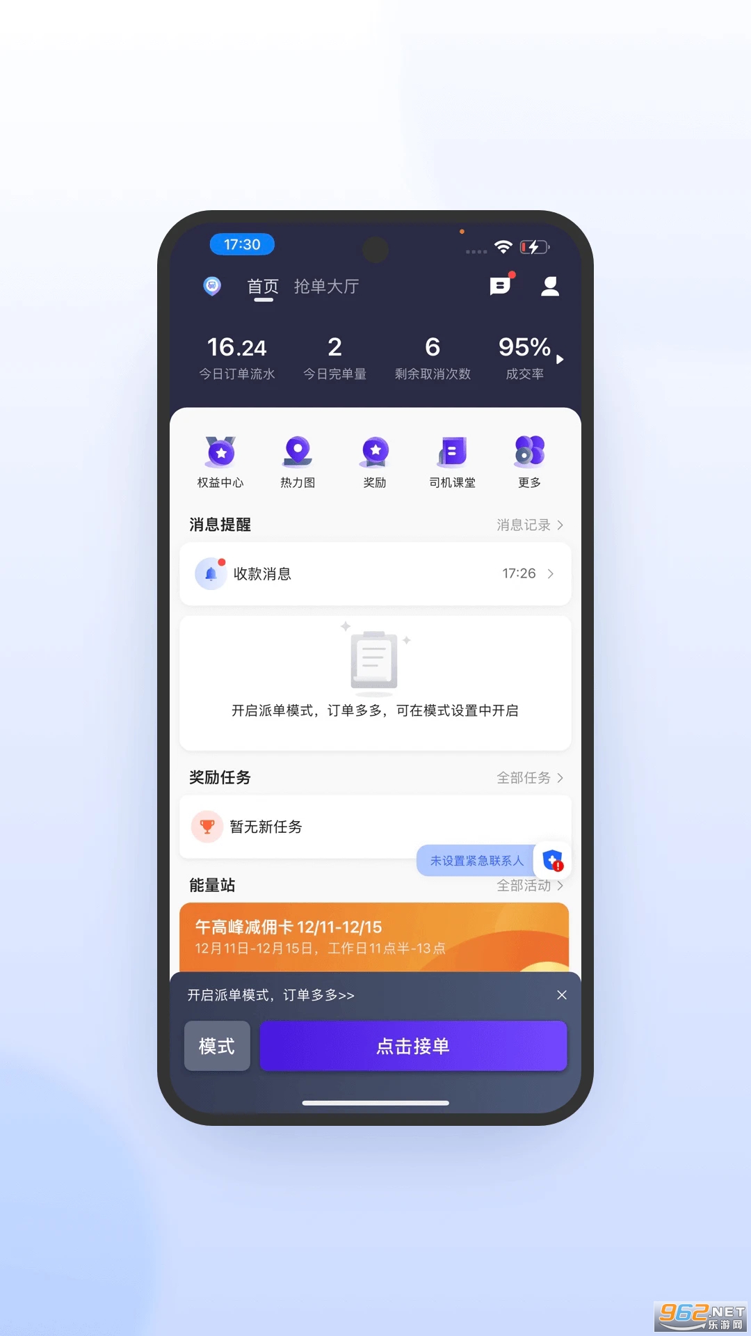 �ó�˾�����ٰ�v5.90.0.0004��ͼ1