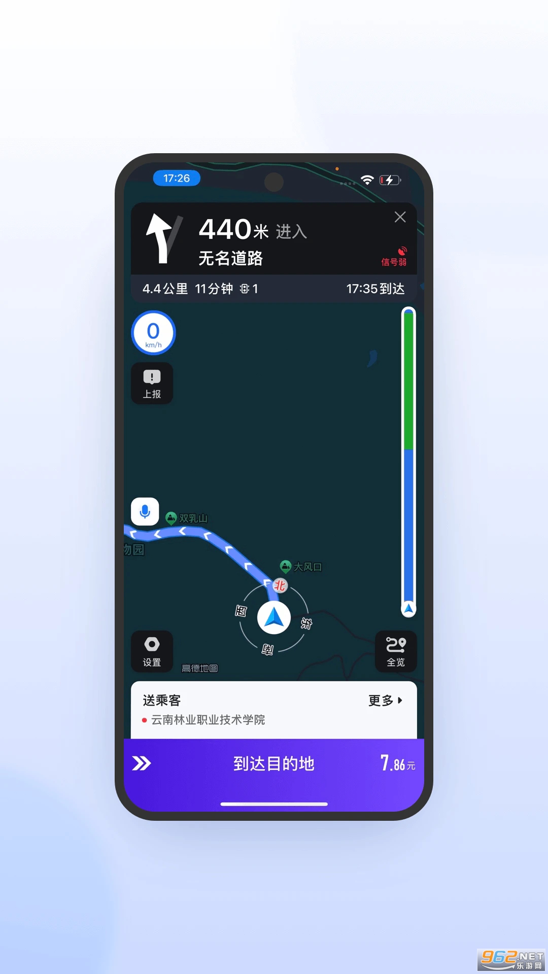 �ó�˾�����ٰ�v5.90.0.0004��ͼ2