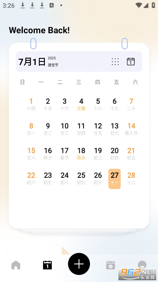 ����aiдʱ���ֻ���v1.1��ͼ3