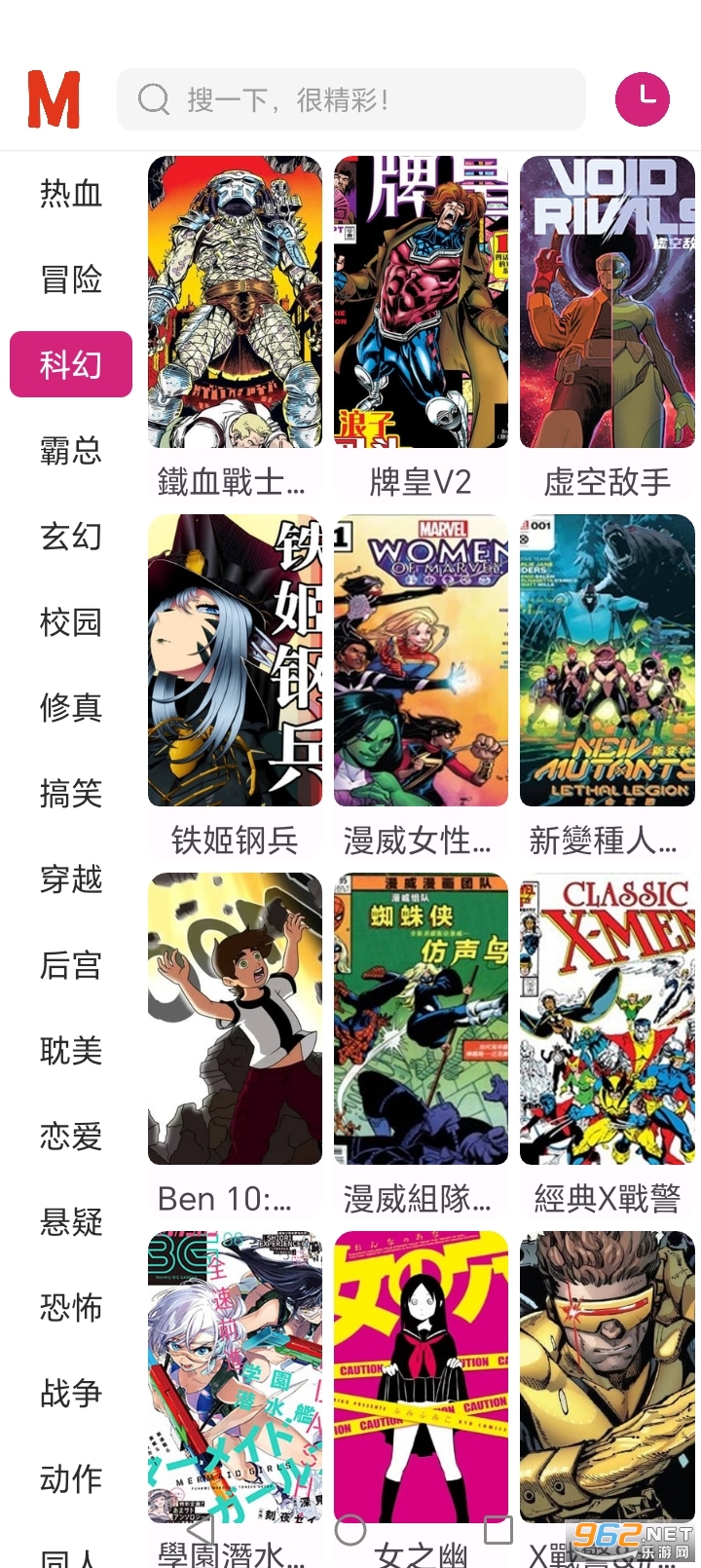 ovo����app�ٷ�����v1.0��ͼ0