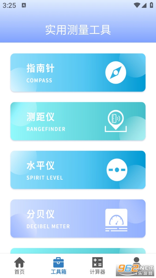 ʵʱ�߶ȱ�Pro�ֻ���v1.0.1��ͼ1