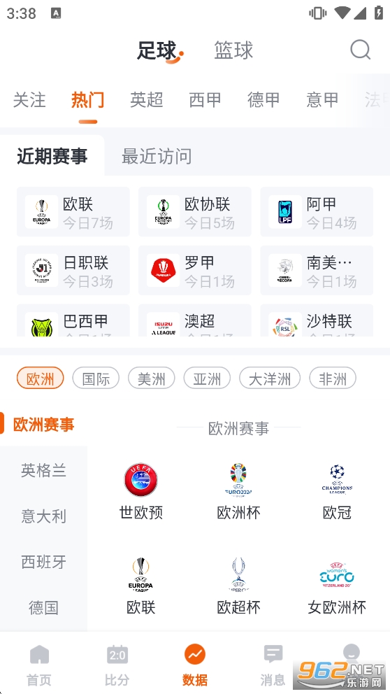 ��������appv2.4.0��ͼ2