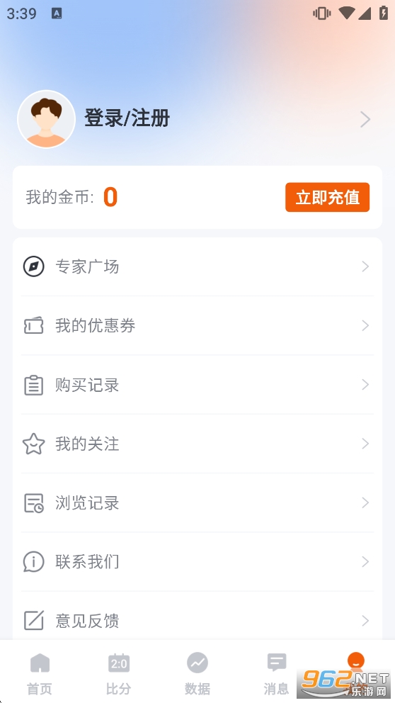 ��������appv2.4.0��ͼ4