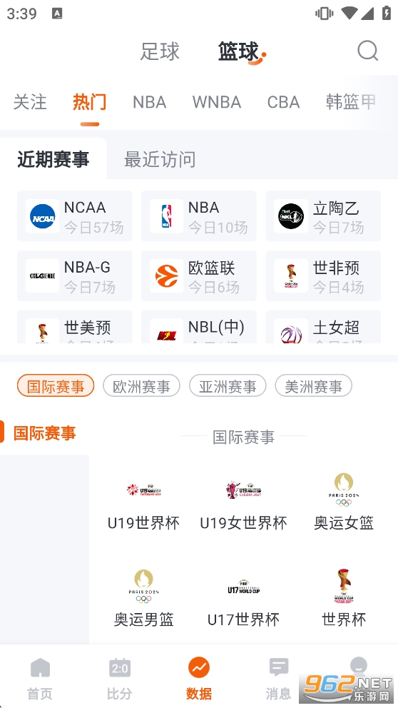 ��������appv2.4.0��ͼ3