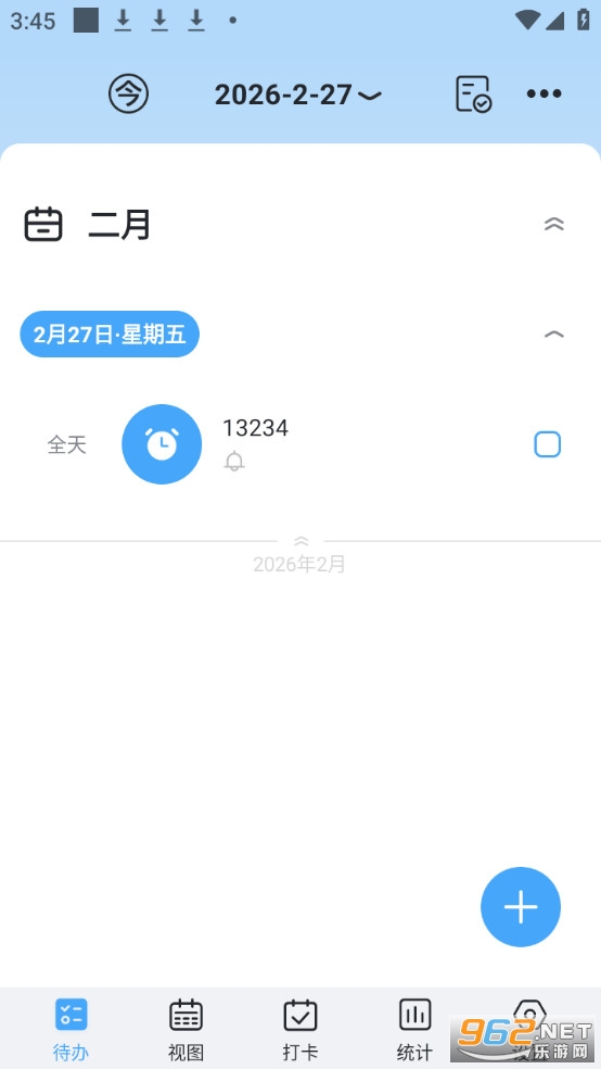 ��ʱ��app�ٷ���v2.4.5��ͼ0