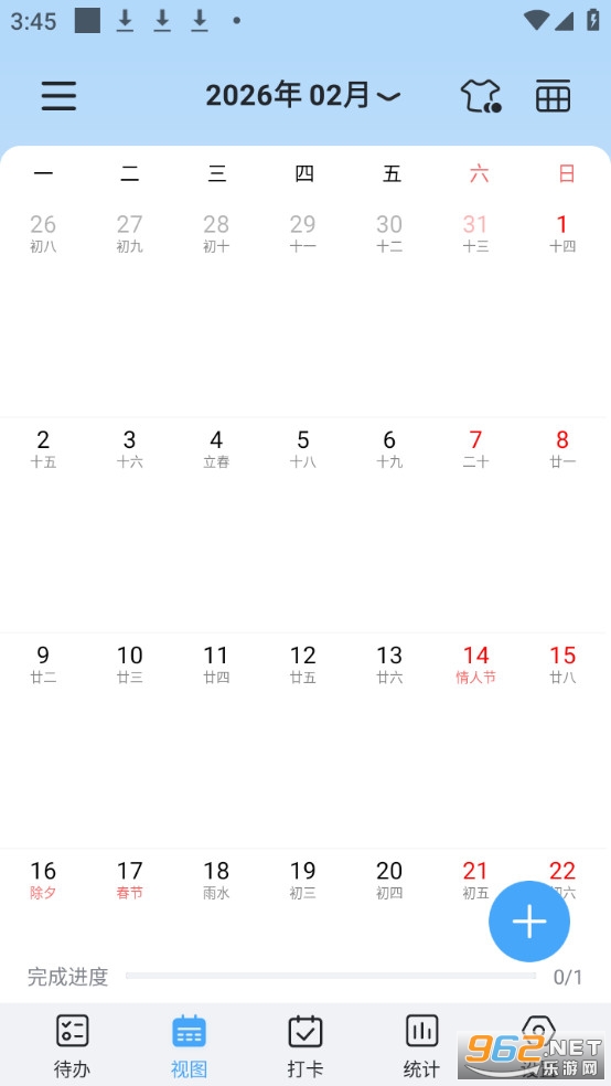 ��ʱ��app�ٷ���v2.4.5��ͼ1