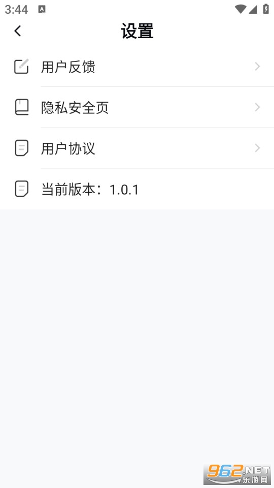 ǿЧ������ʿappv1.0.1��ͼ3