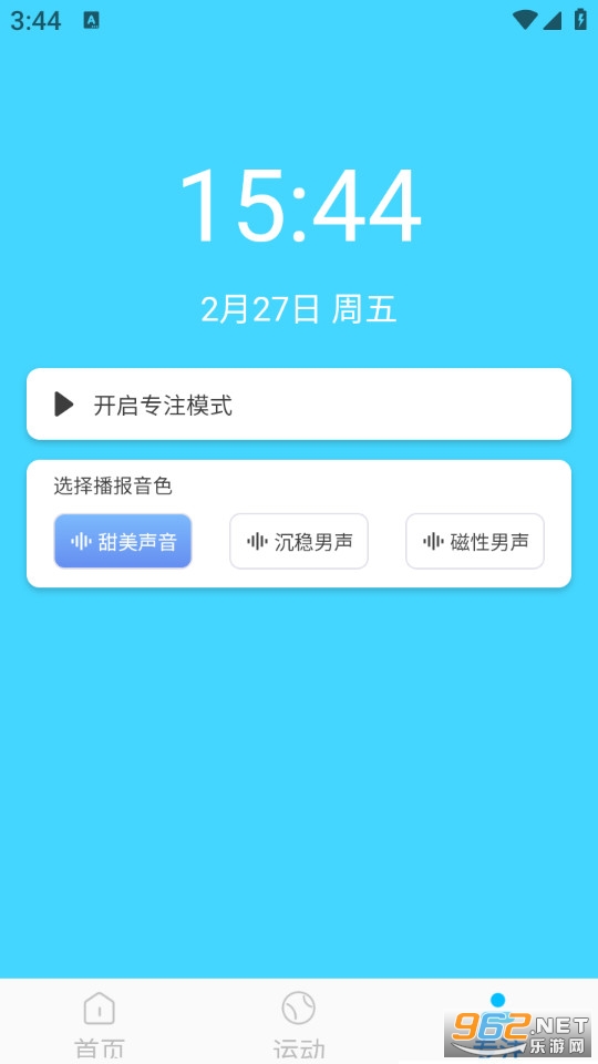 ǿЧ������ʿappv1.0.1��ͼ2