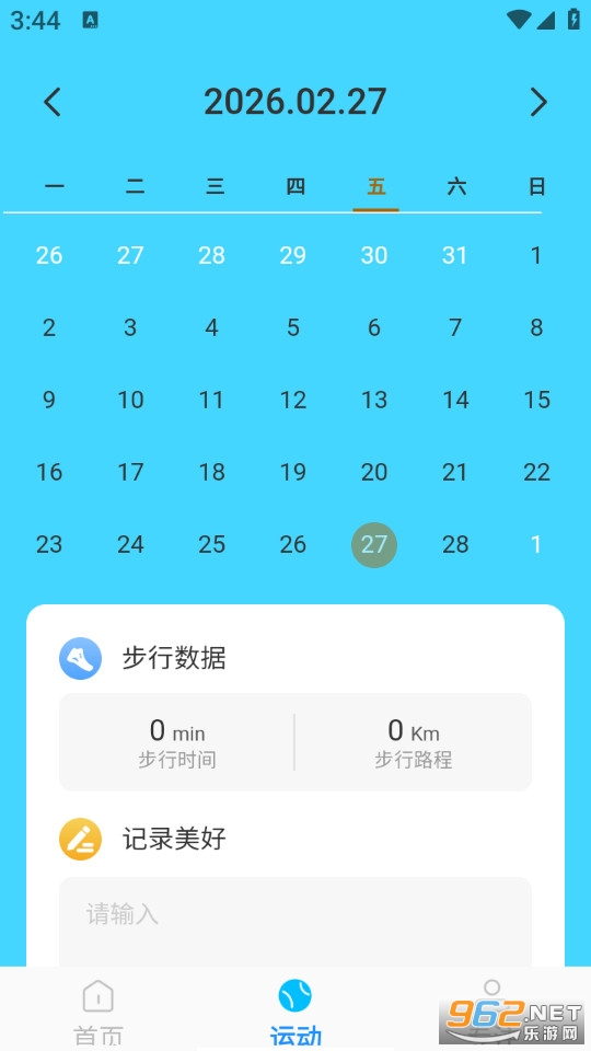 ǿЧ������ʿappv1.0.1��ͼ1