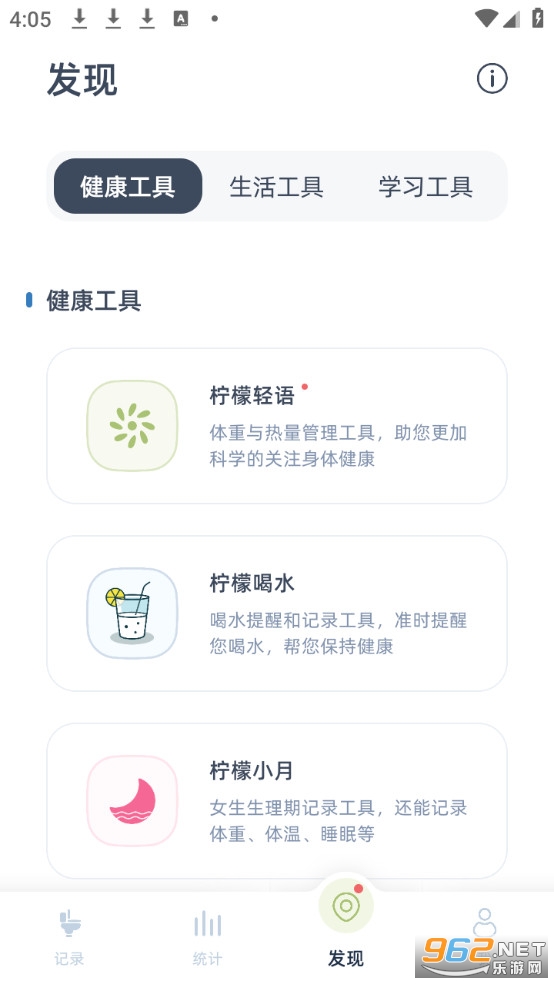 ��������ֻ���v1.0.7��ͼ2