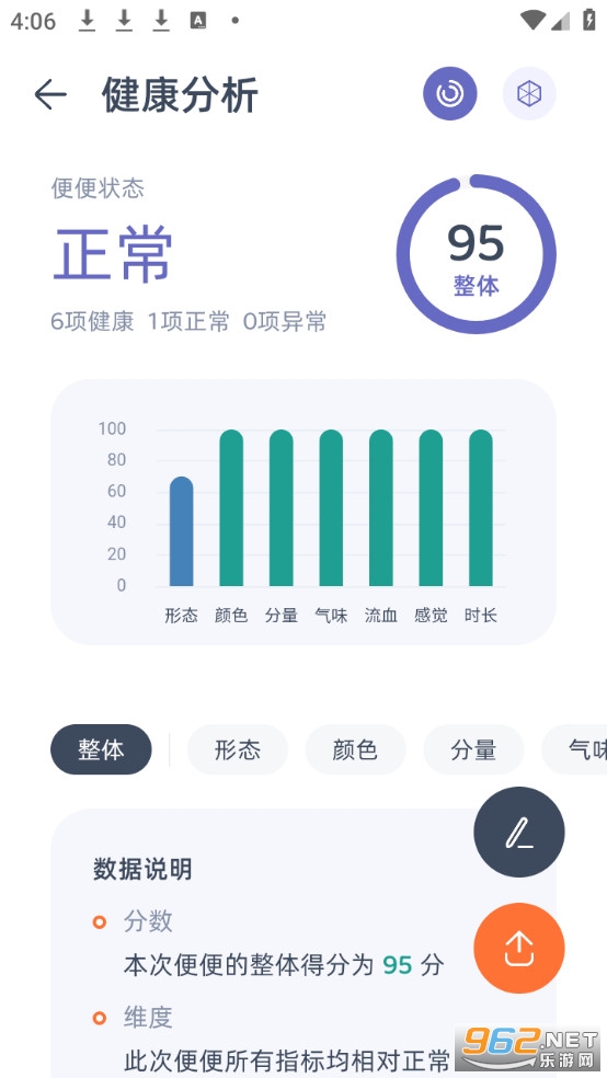 ��������ֻ���v1.0.7��ͼ4