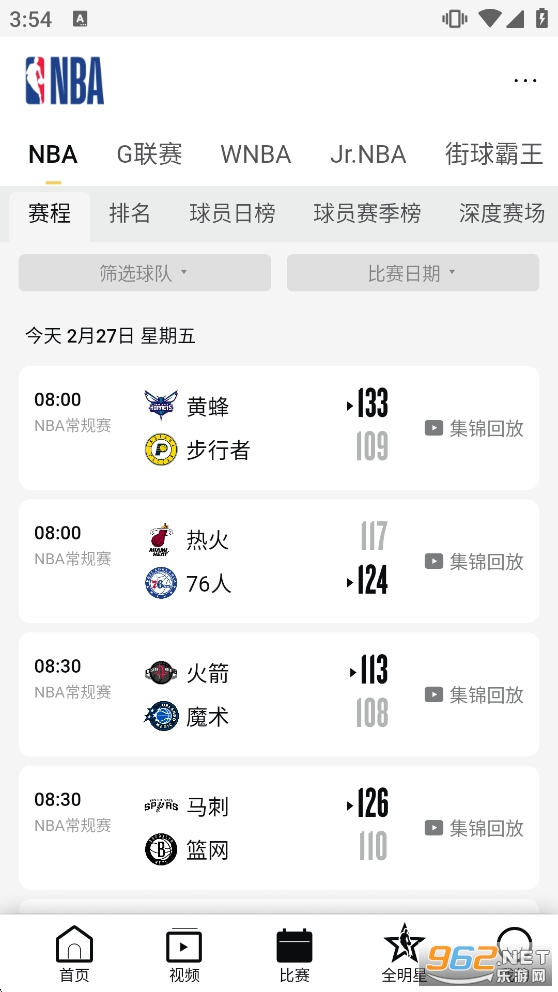 NBA�й��ٷ�appv7.21.2��ͼ3