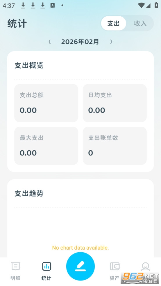 ���м����ֻ���v2.0.6��ͼ0