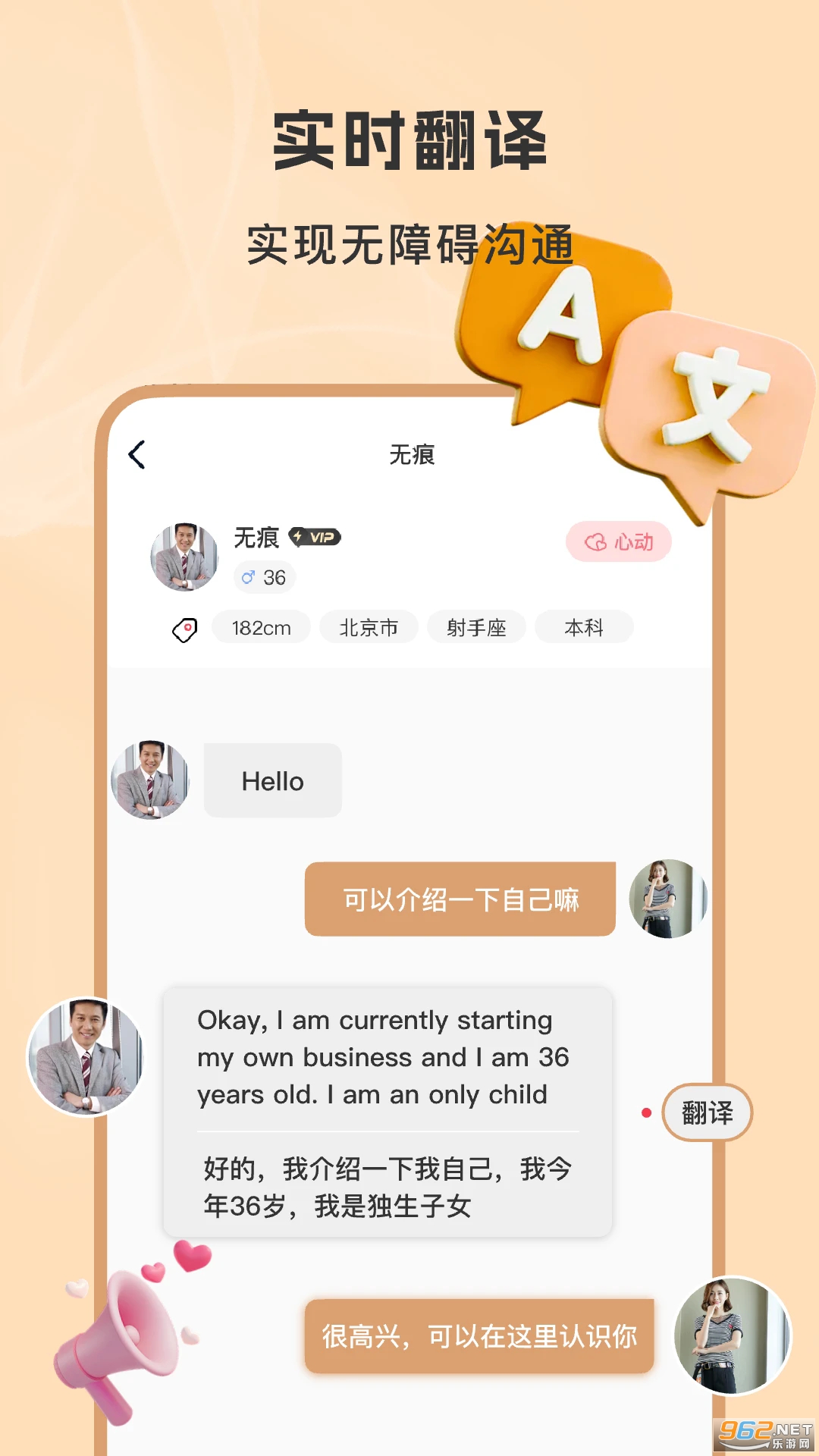 ���Ż����ٷ���v1.2.9.1128��ͼ4