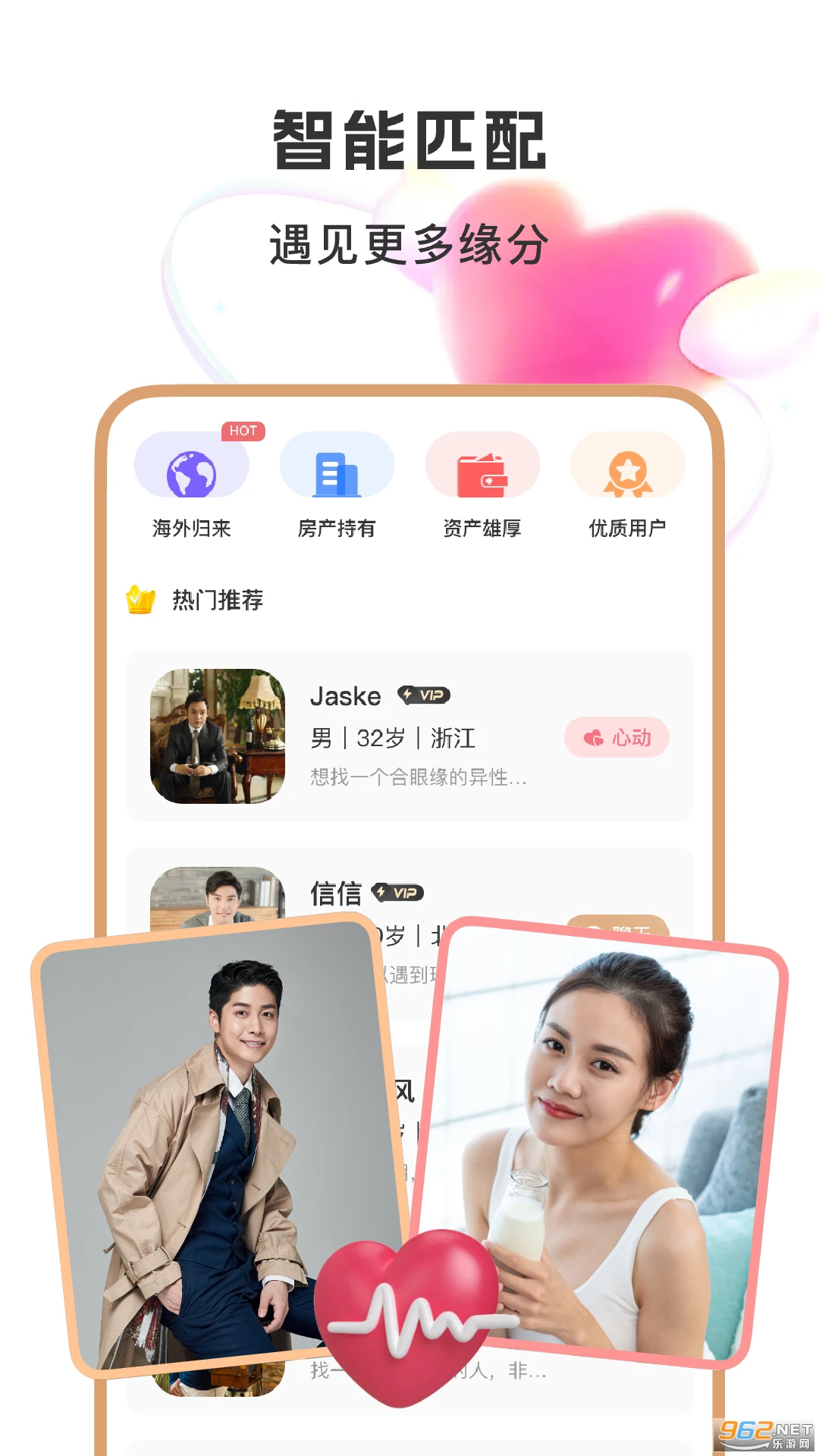 ���Ż����ٷ���v1.2.9.1128��ͼ1