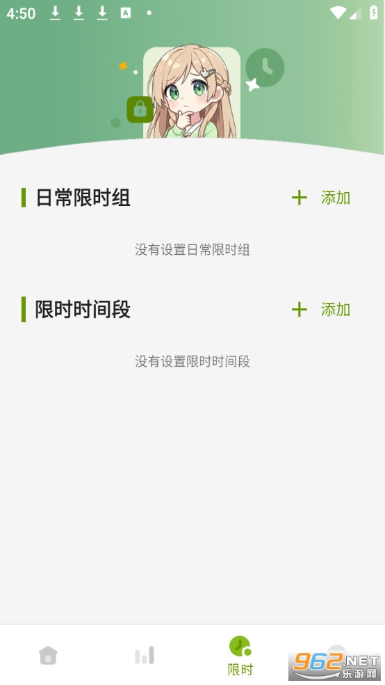 ʱ����̽app�ٷ���v1.06.0204��ͼ3