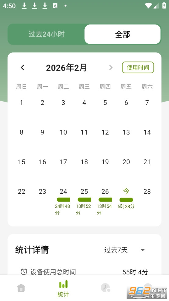 ʱ����̽app�ٷ���v1.06.0204��ͼ2